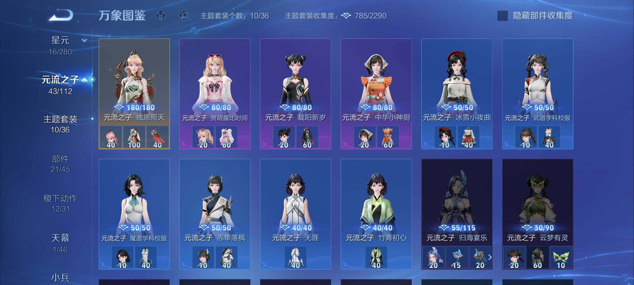 WZCMW468022王者荣耀账号详情图12