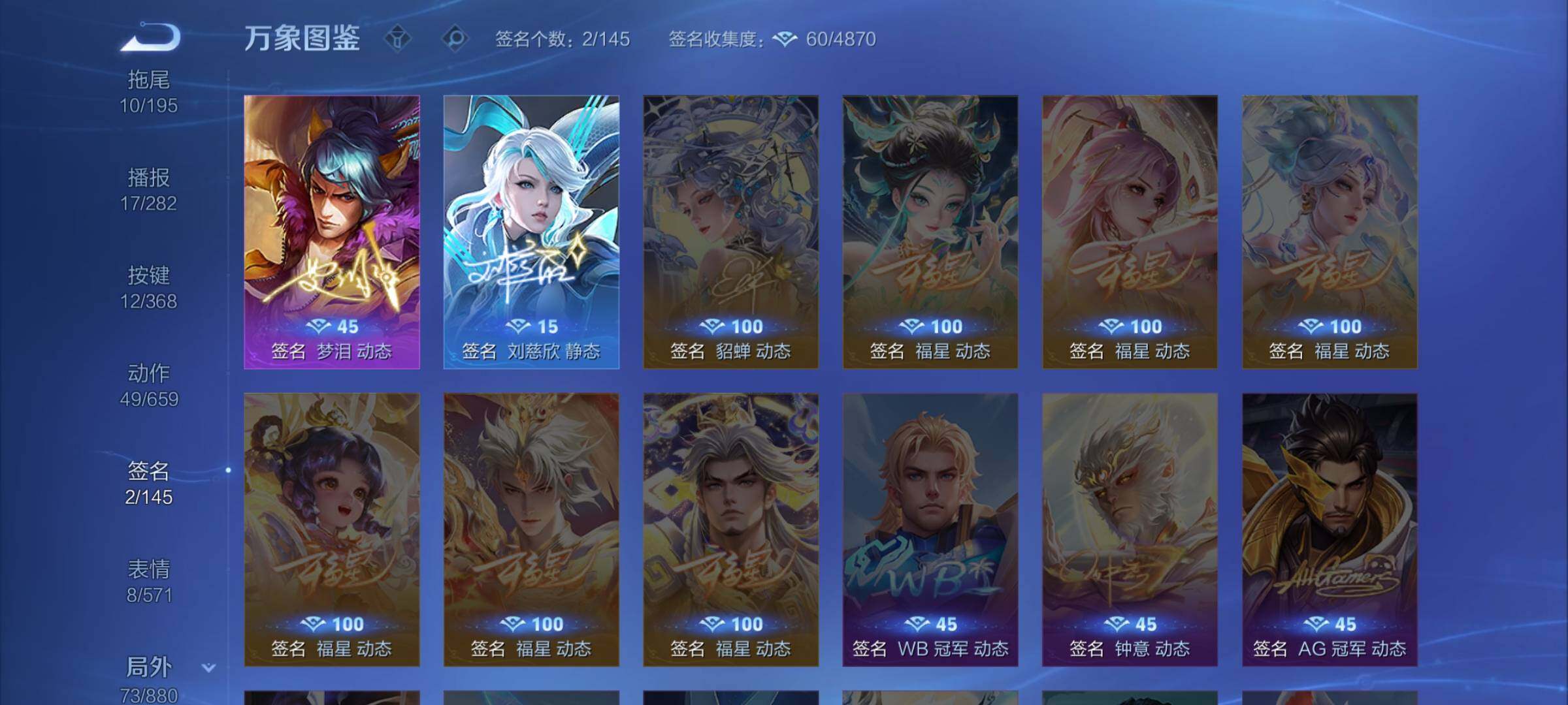 WZCMW468022王者荣耀账号详情图15