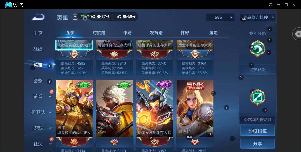 WZCMW463222王者荣耀账号详情图7