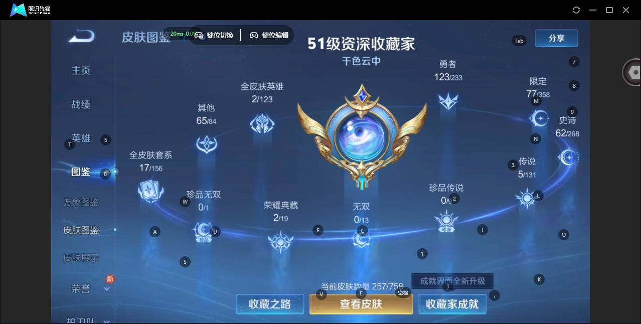 WZCMW463222王者荣耀账号详情图8