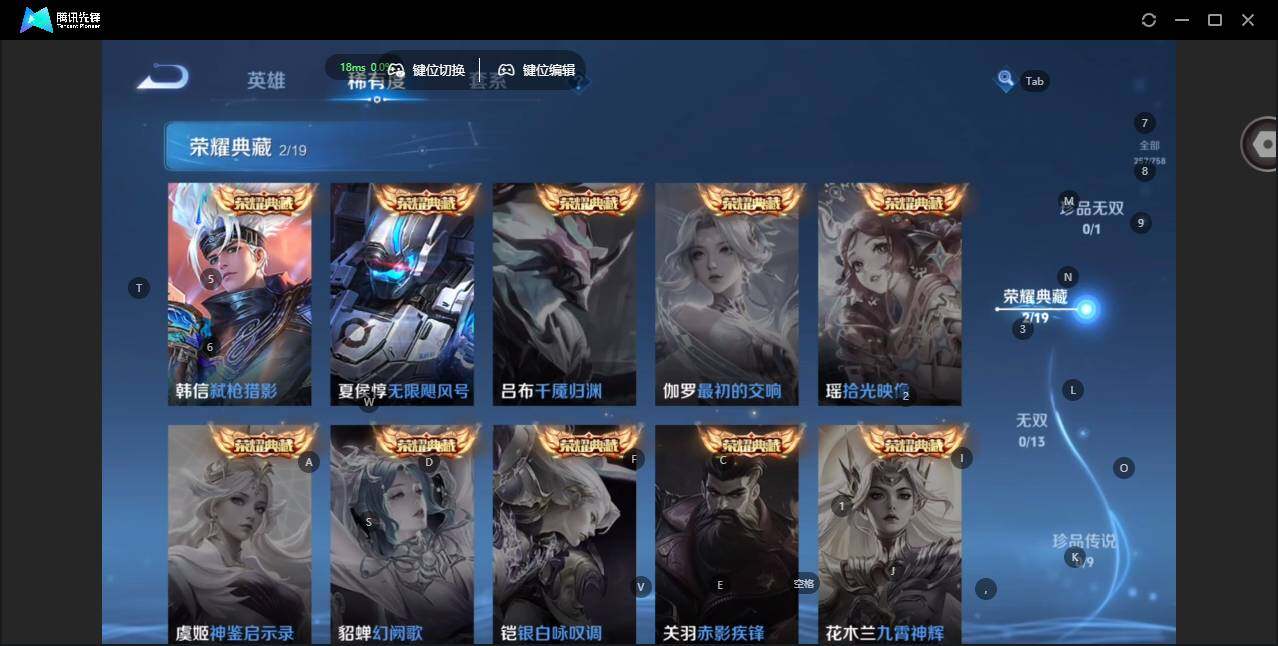 WZCMW463222王者荣耀账号详情图9