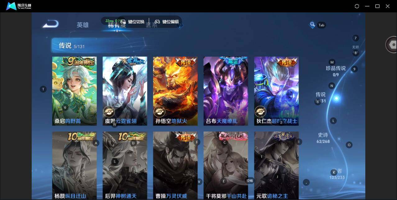 WZCMW463222王者荣耀账号详情图10