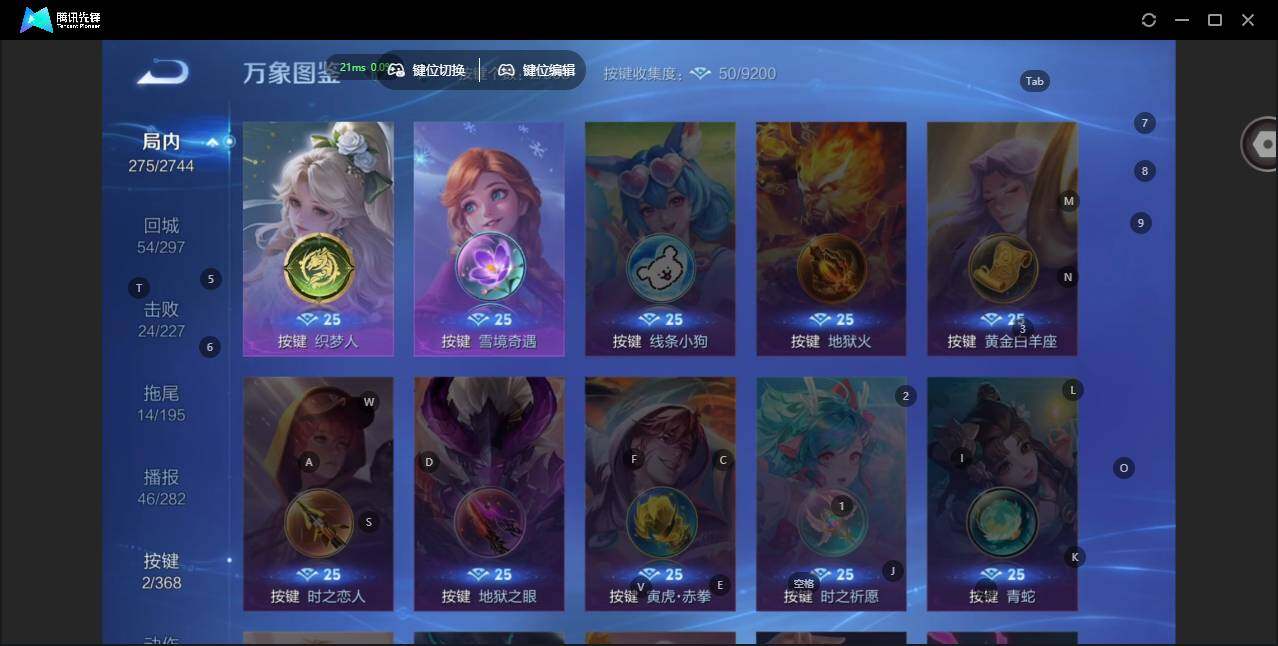 WZCMW463222王者荣耀账号详情图12