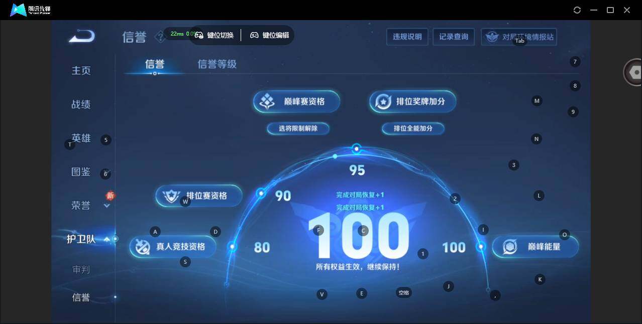 WZCMW463222王者荣耀账号详情图13