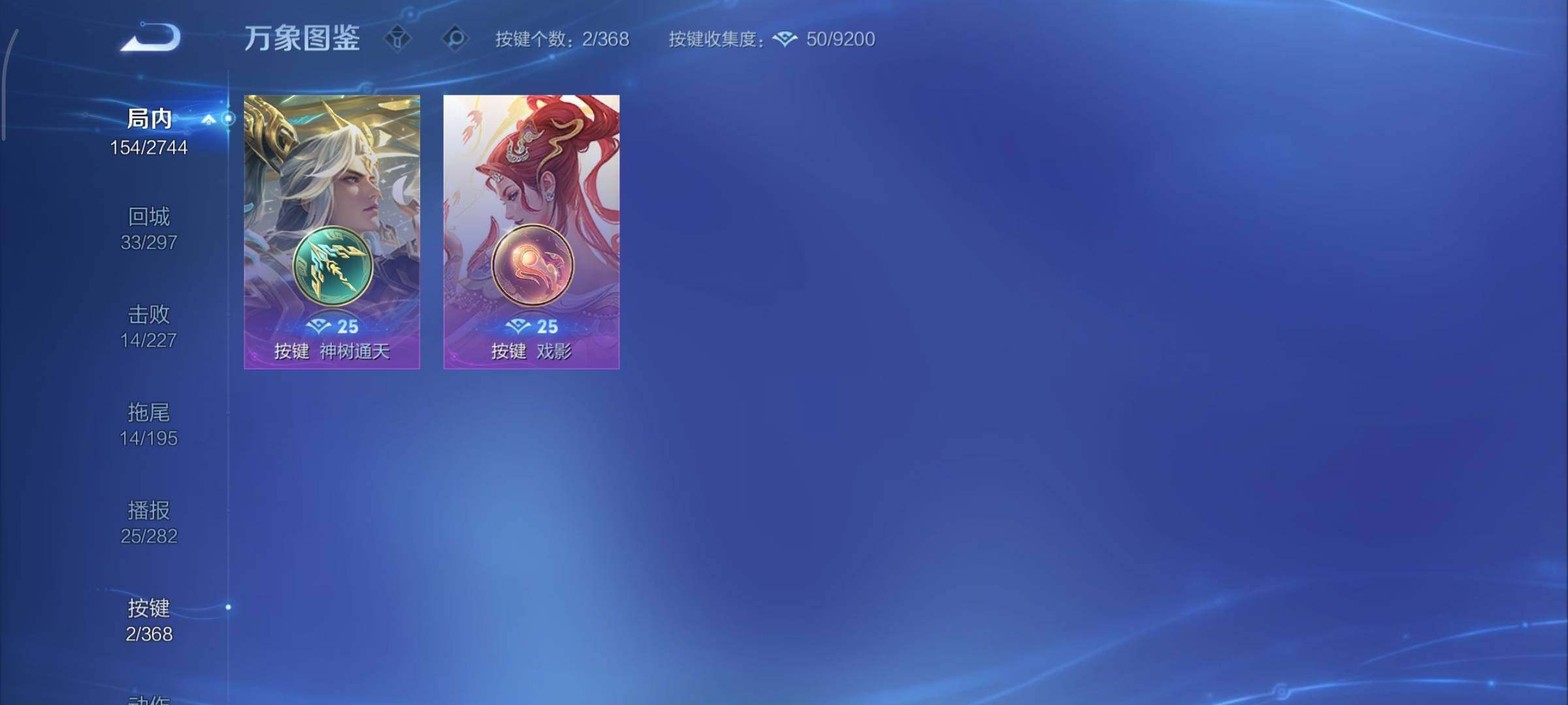 WZCMY465462王者荣耀账号详情图12