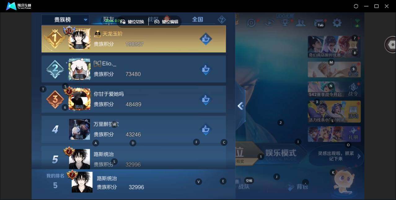 WZCMW463222王者荣耀账号详情图14