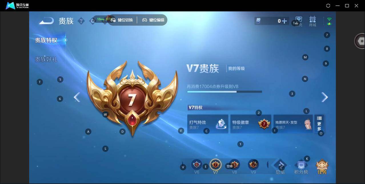 WZCMW463222王者荣耀账号详情图15