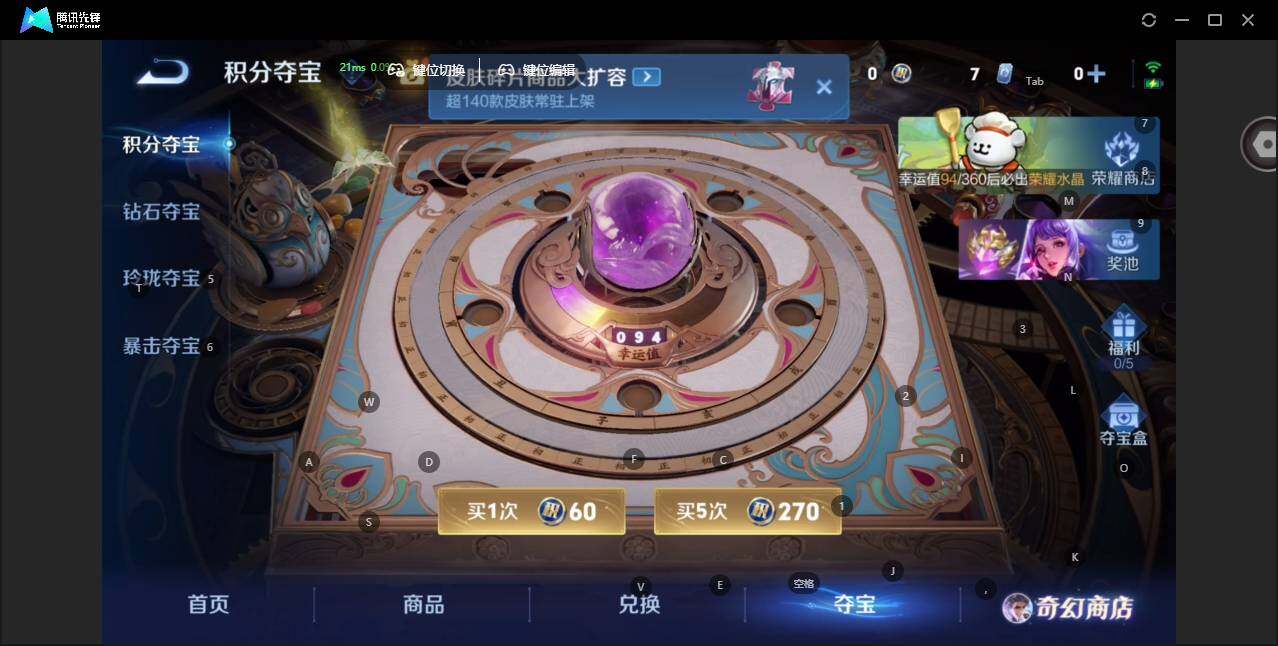 WZCMW463222王者荣耀账号详情图16