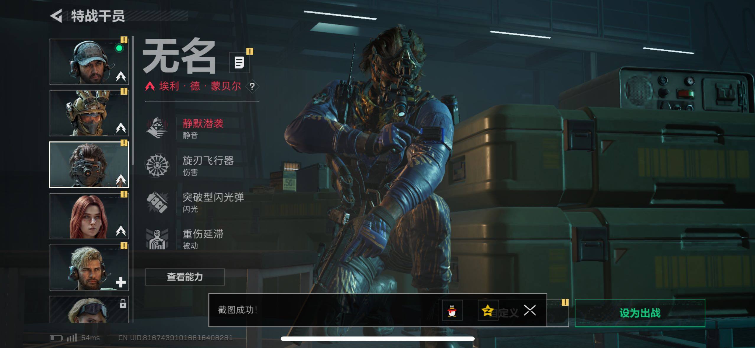 SJZCMW416500三角洲行动账号详情图19