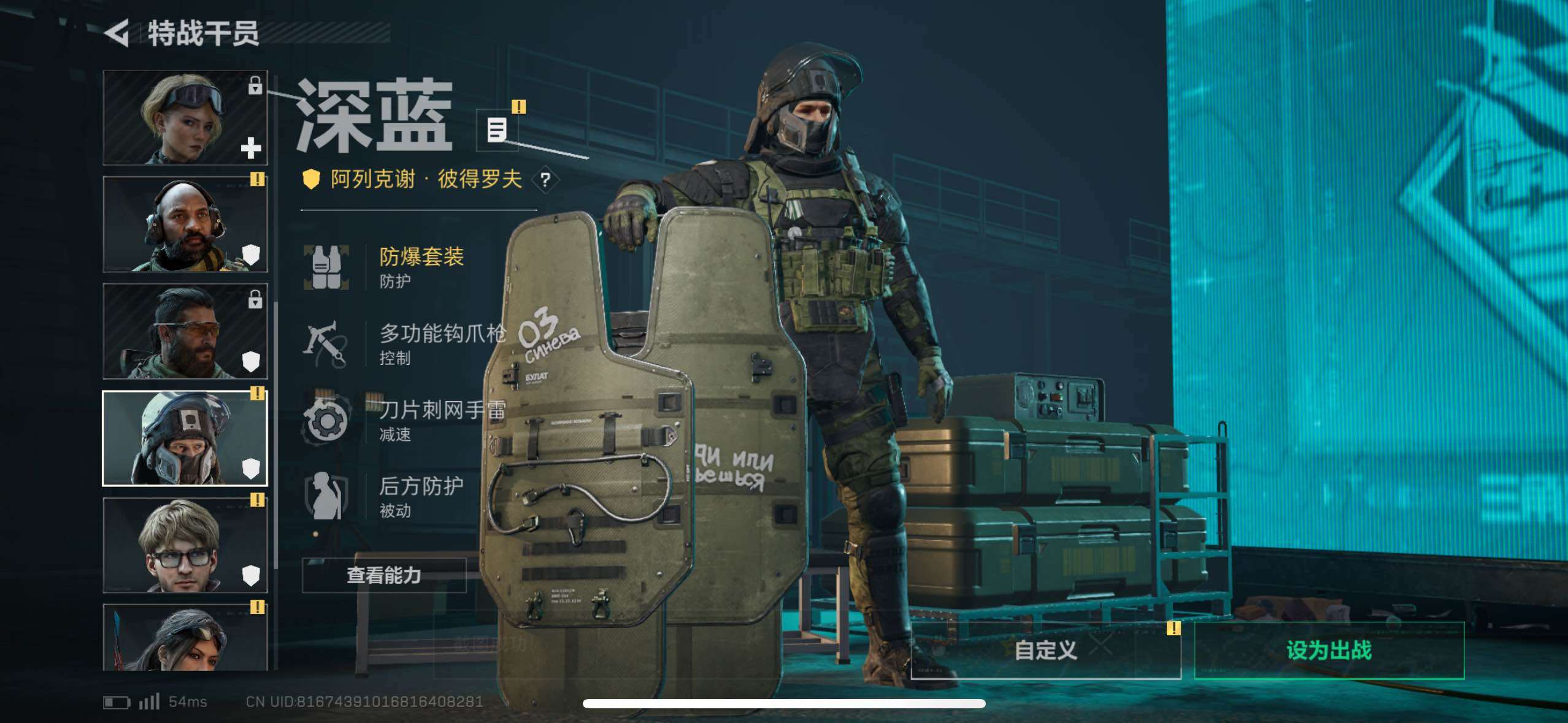 SJZCMW416500三角洲行动账号详情图18