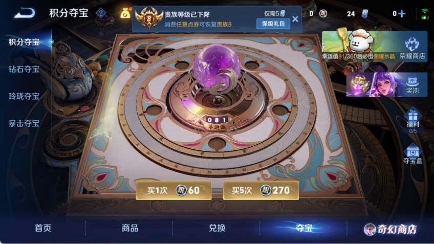 WZCMW464715王者荣耀账号详情图18 WZCMW464715王者荣耀账号详情图18