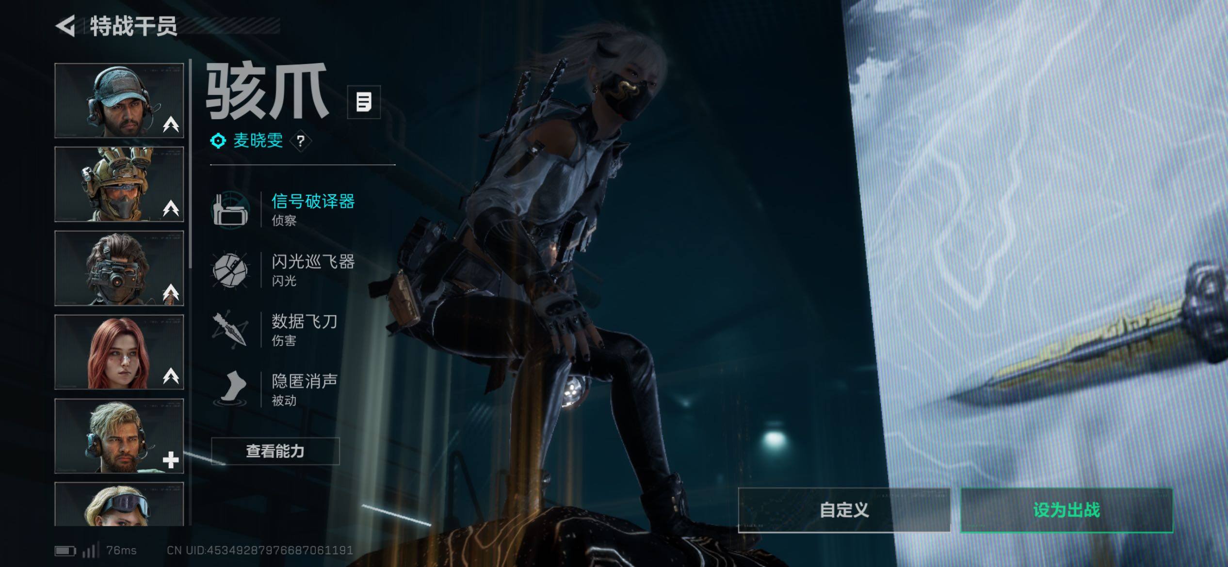 SJZCMW418358三角洲行动账号详情图14