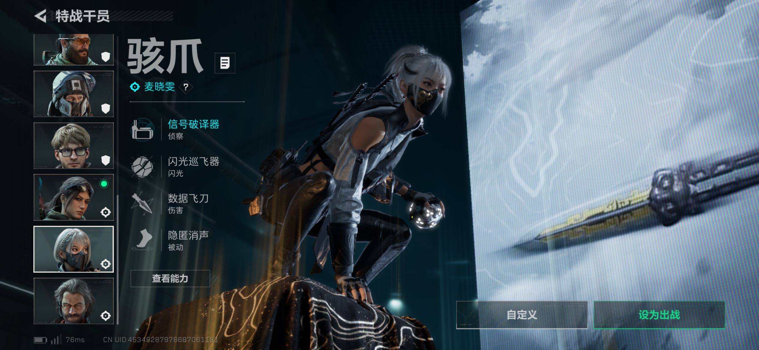 SJZCMW418358三角洲行动账号详情图15