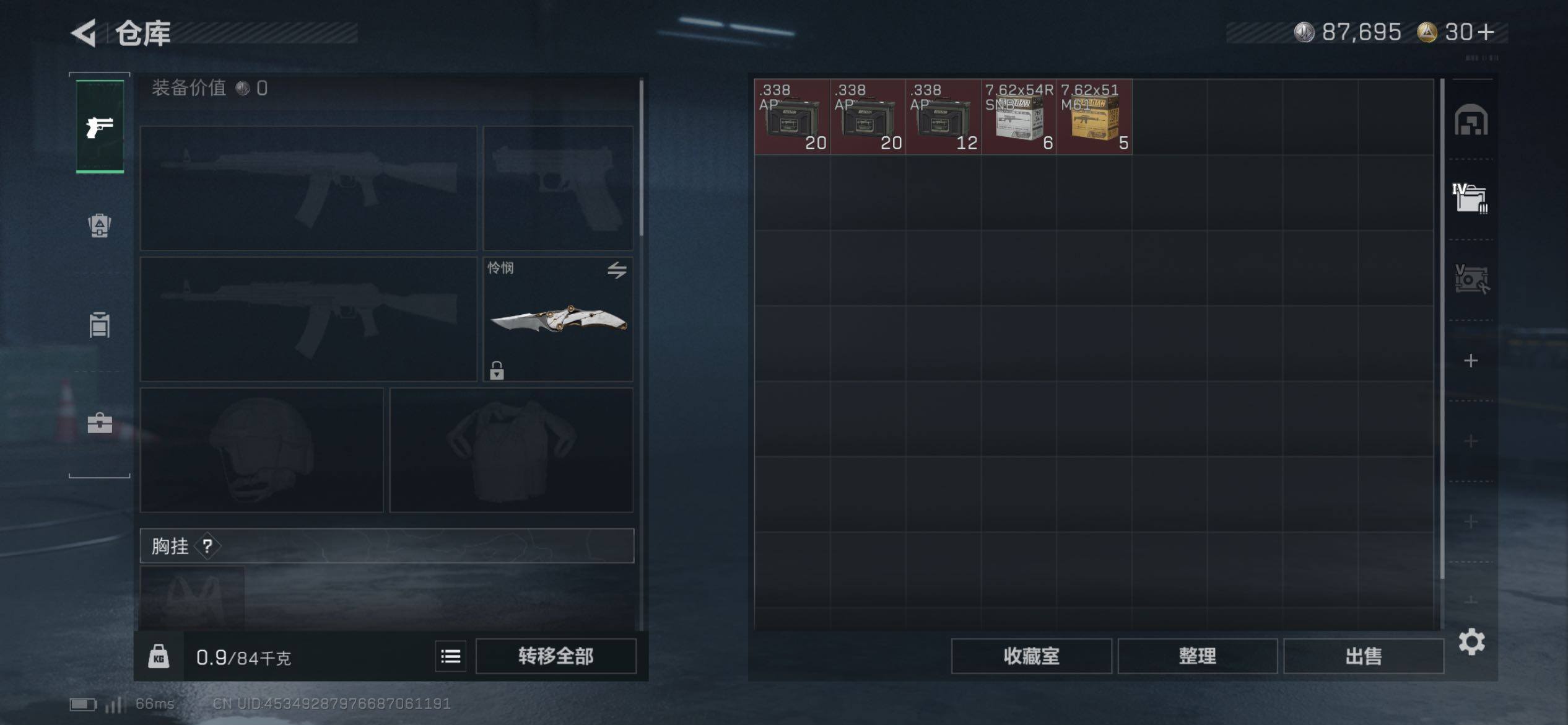 SJZCMW418358三角洲行动账号详情图25