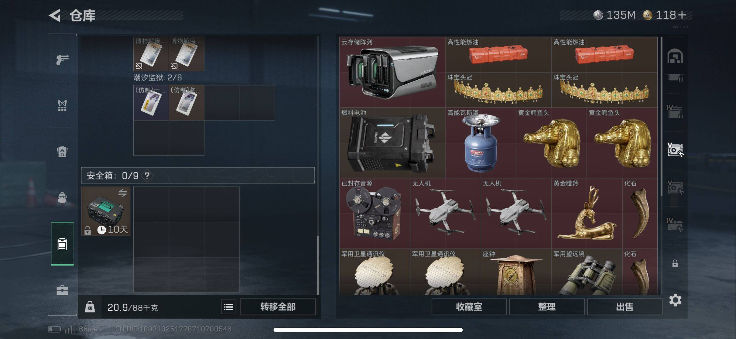 SJZCMW416517三角洲行动账号详情图11