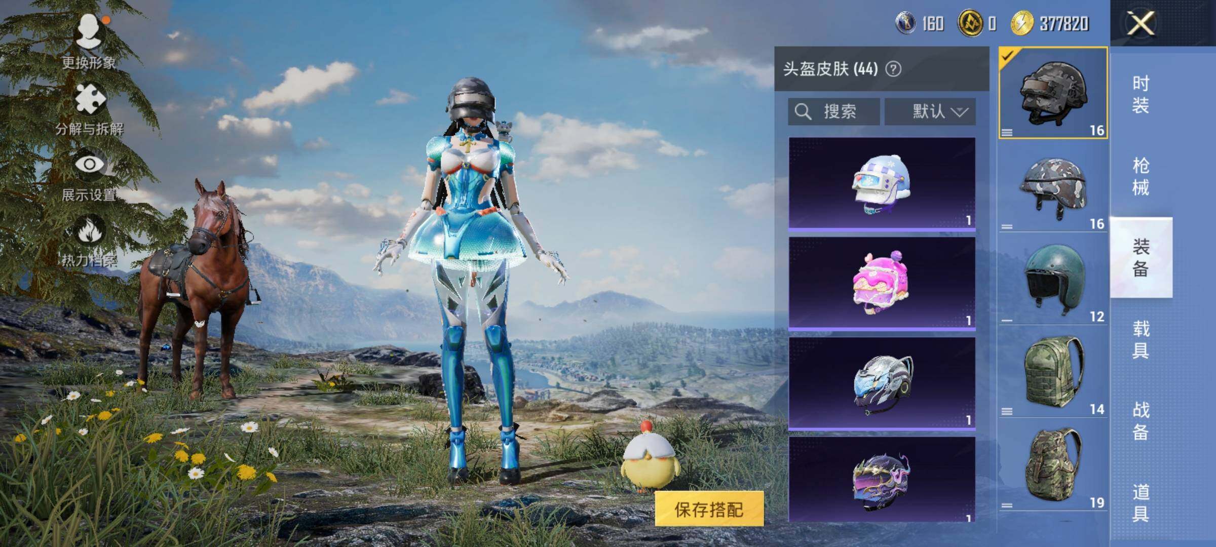 HPCMW465342和平精英账号详情图11