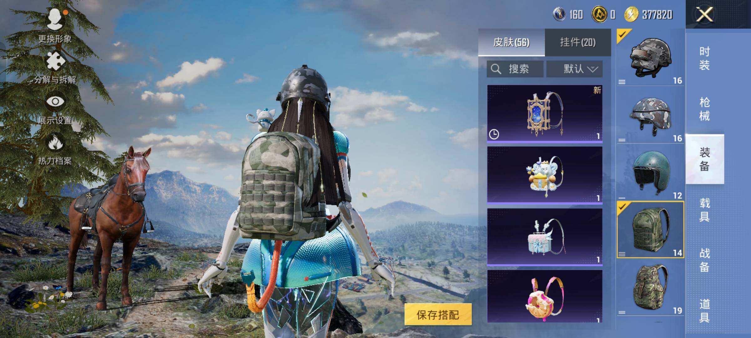 HPCMW465342和平精英账号详情图12