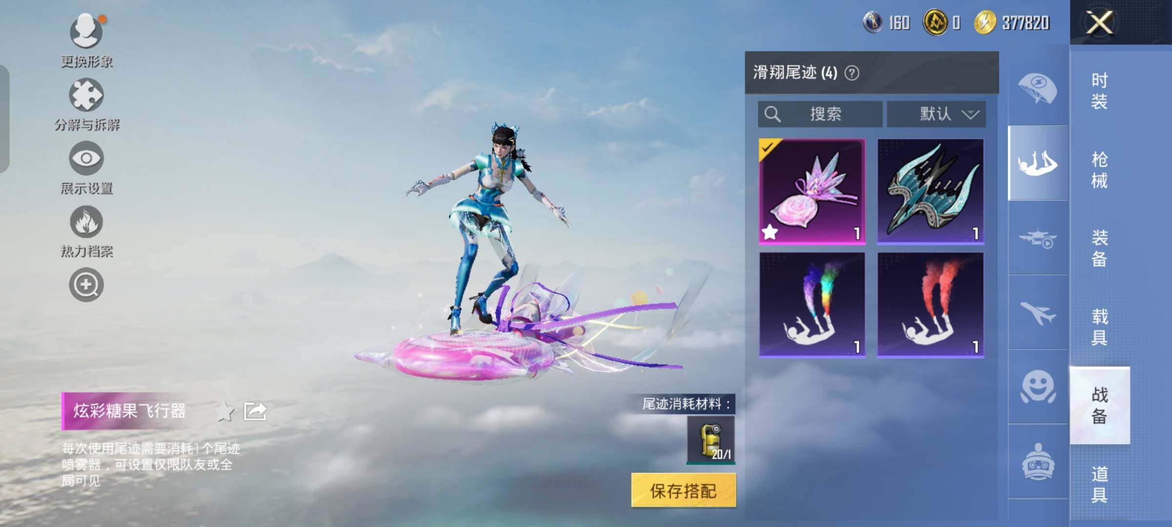 HPCMW465342和平精英账号详情图14