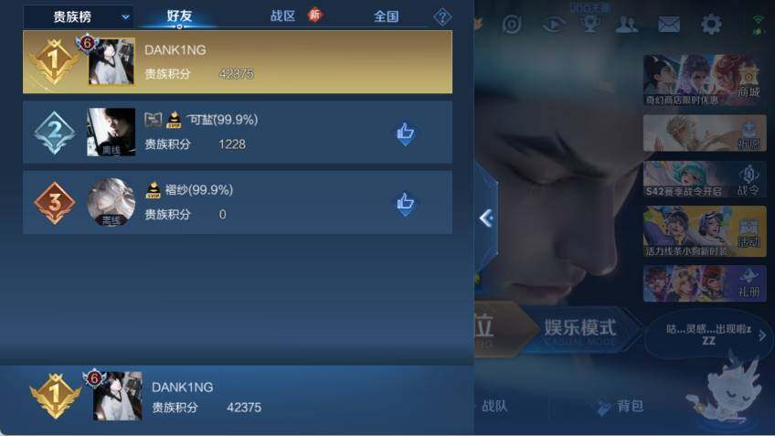 WZCMW464716王者荣耀账号详情图17