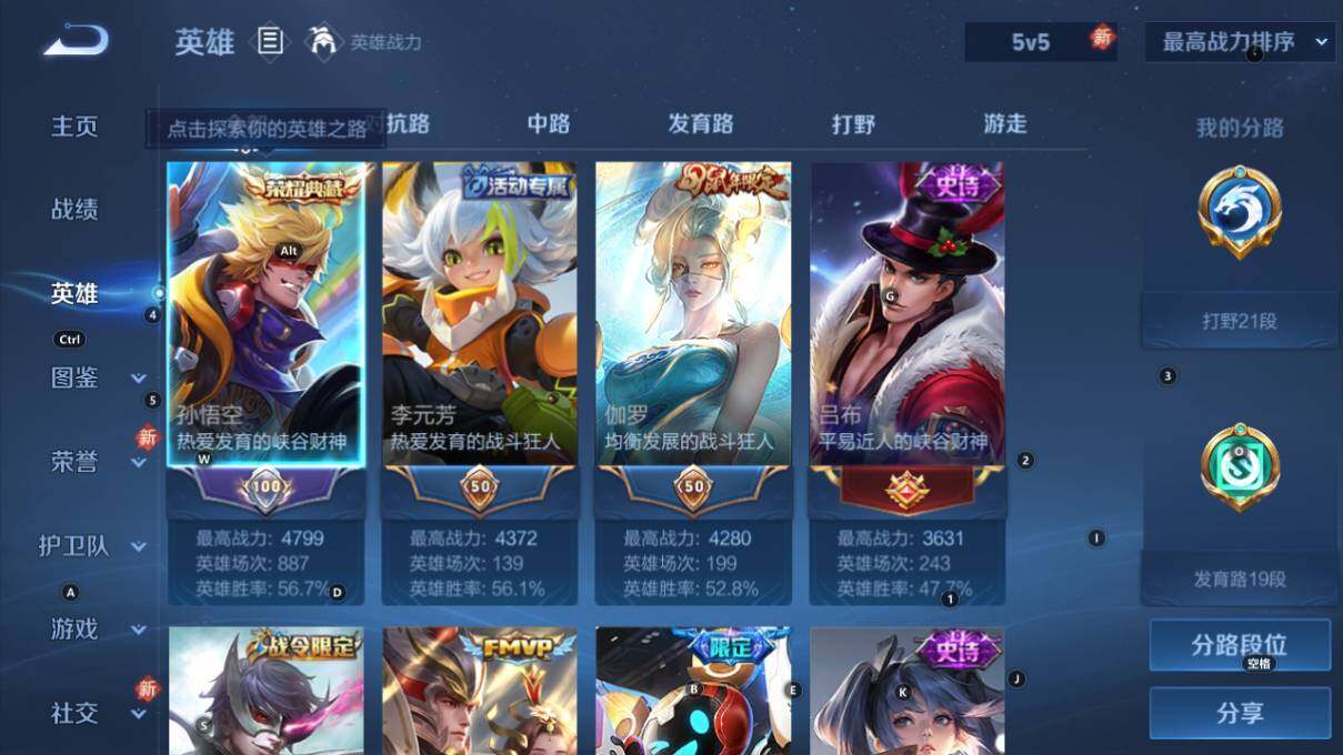 WZCMW478634王者荣耀账号详情图9 WZCMW478634王者荣耀账号详情图9