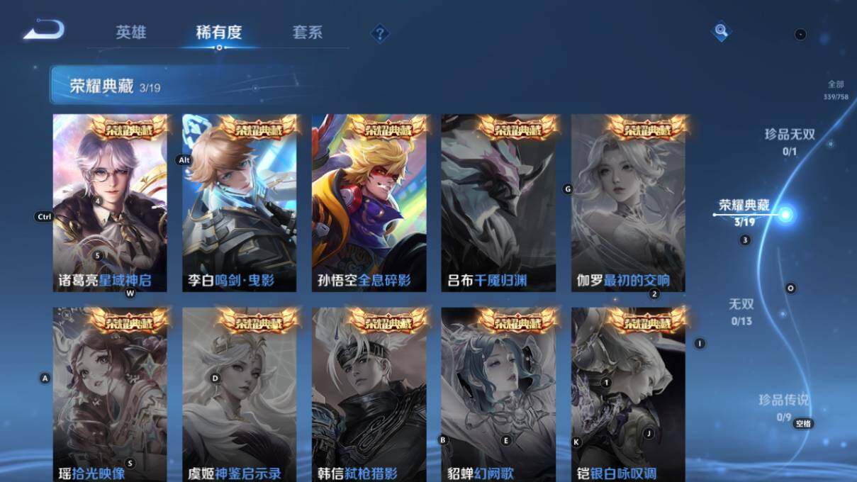 WZCMW478634王者荣耀账号详情图10 WZCMW478634王者荣耀账号详情图10