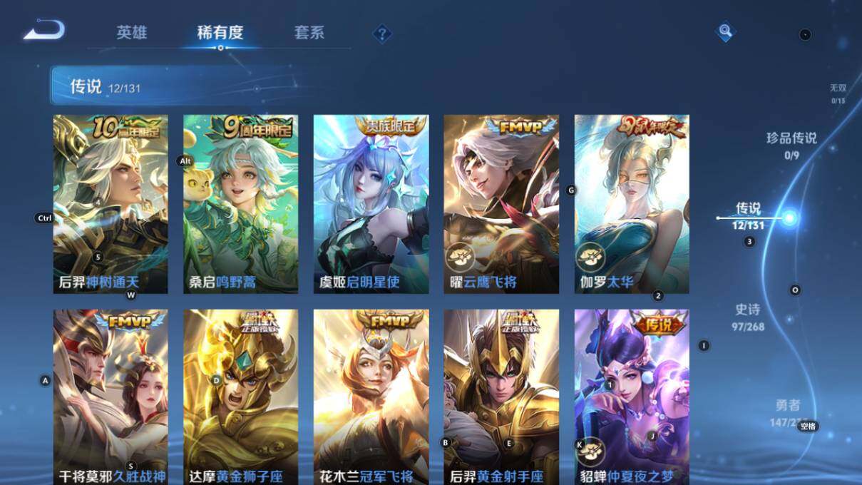 WZCMW478634王者荣耀账号详情图11 WZCMW478634王者荣耀账号详情图11