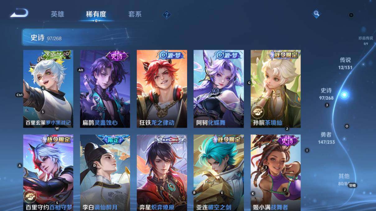 WZCMW478634王者荣耀账号详情图12 WZCMW478634王者荣耀账号详情图12