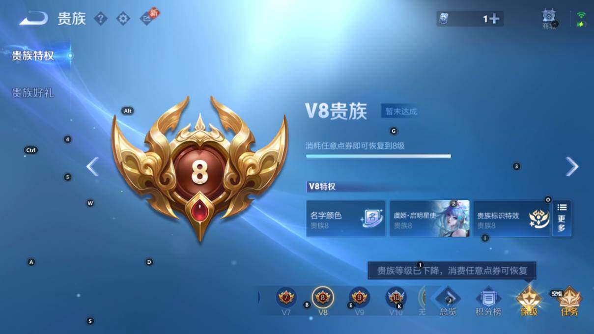 WZCMW478634王者荣耀账号详情图16 WZCMW478634王者荣耀账号详情图16