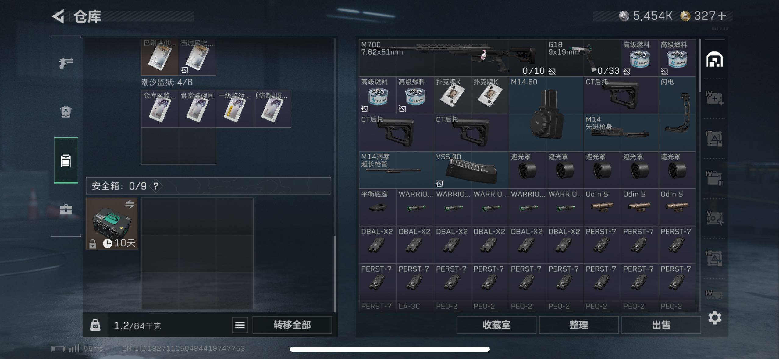 SJZCMW416531三角洲行动账号详情图15