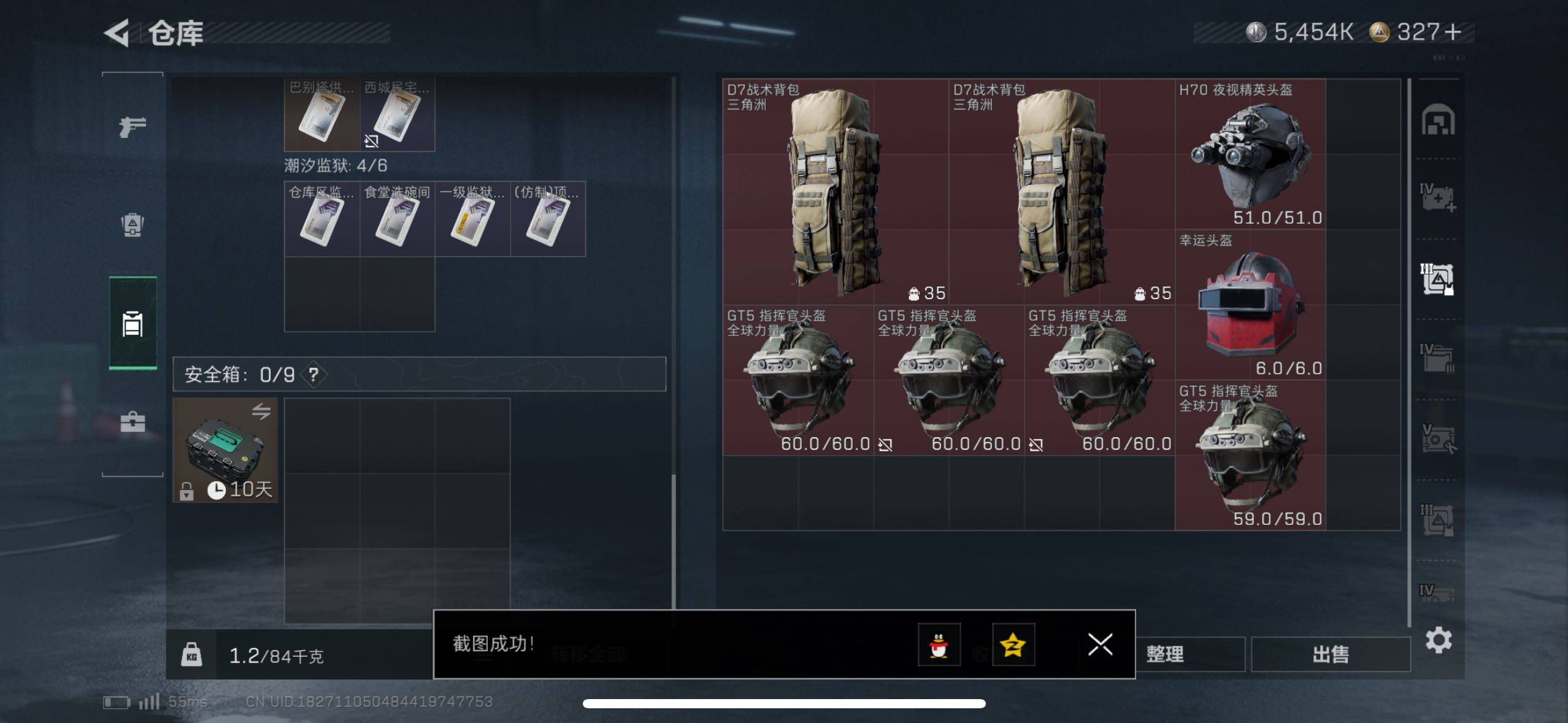 SJZCMW416531三角洲行动账号详情图11