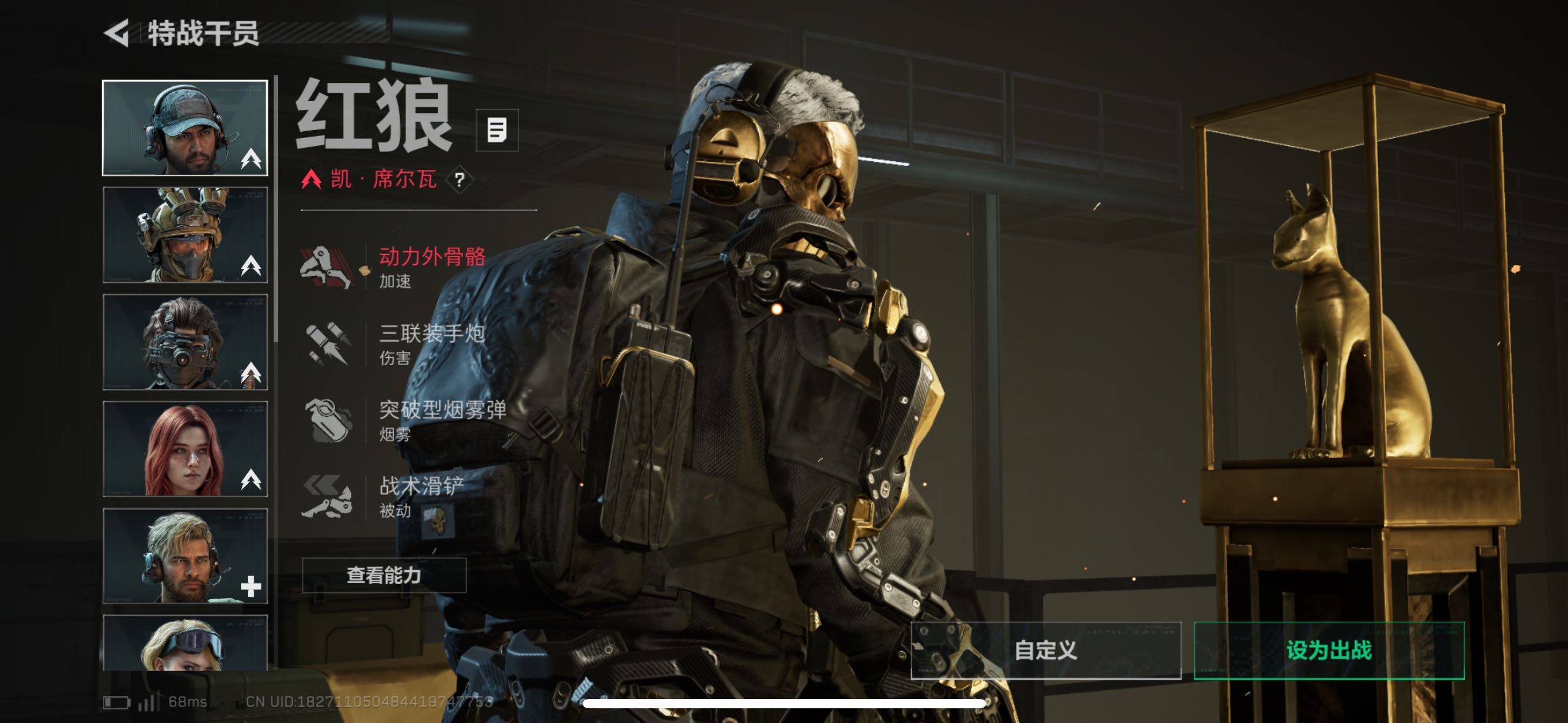 SJZCMW416531三角洲行动账号详情图22