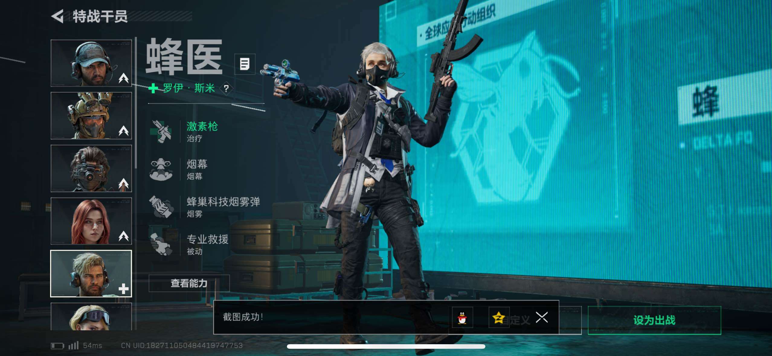 SJZCMW416531三角洲行动账号详情图21