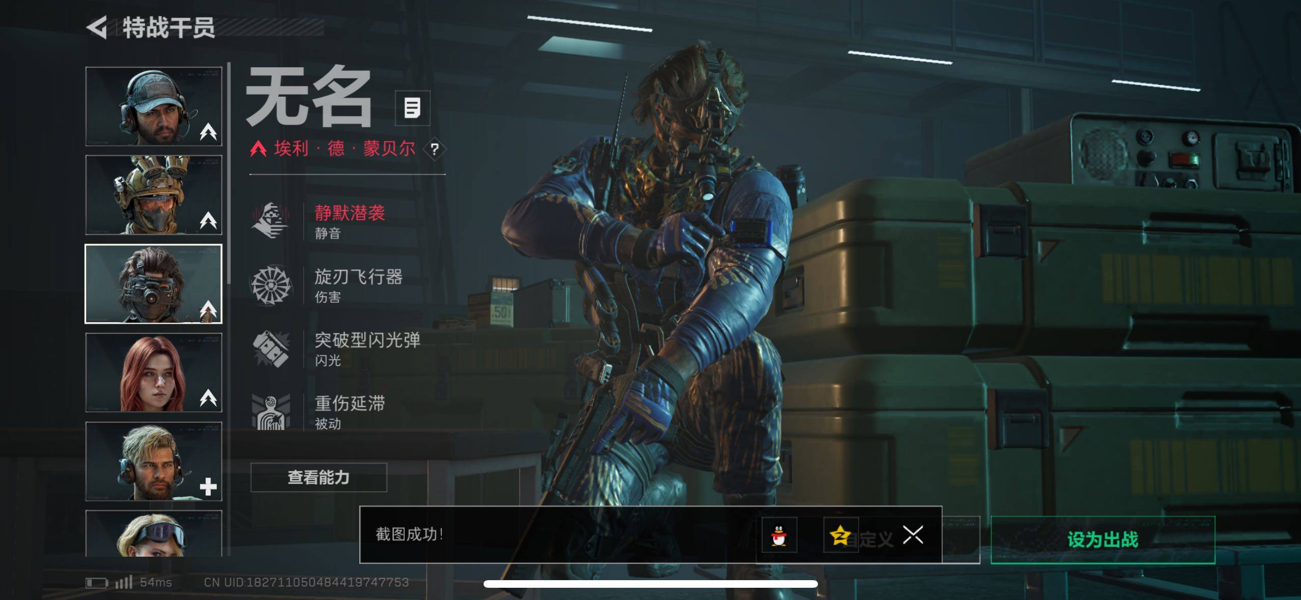 SJZCMW416531三角洲行动账号详情图20