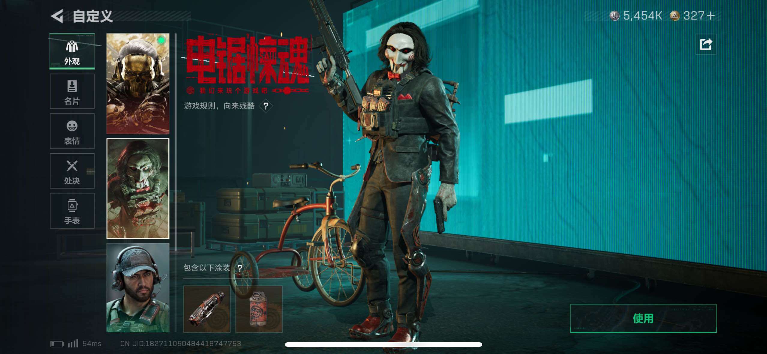 SJZCMW416531三角洲行动账号详情图18