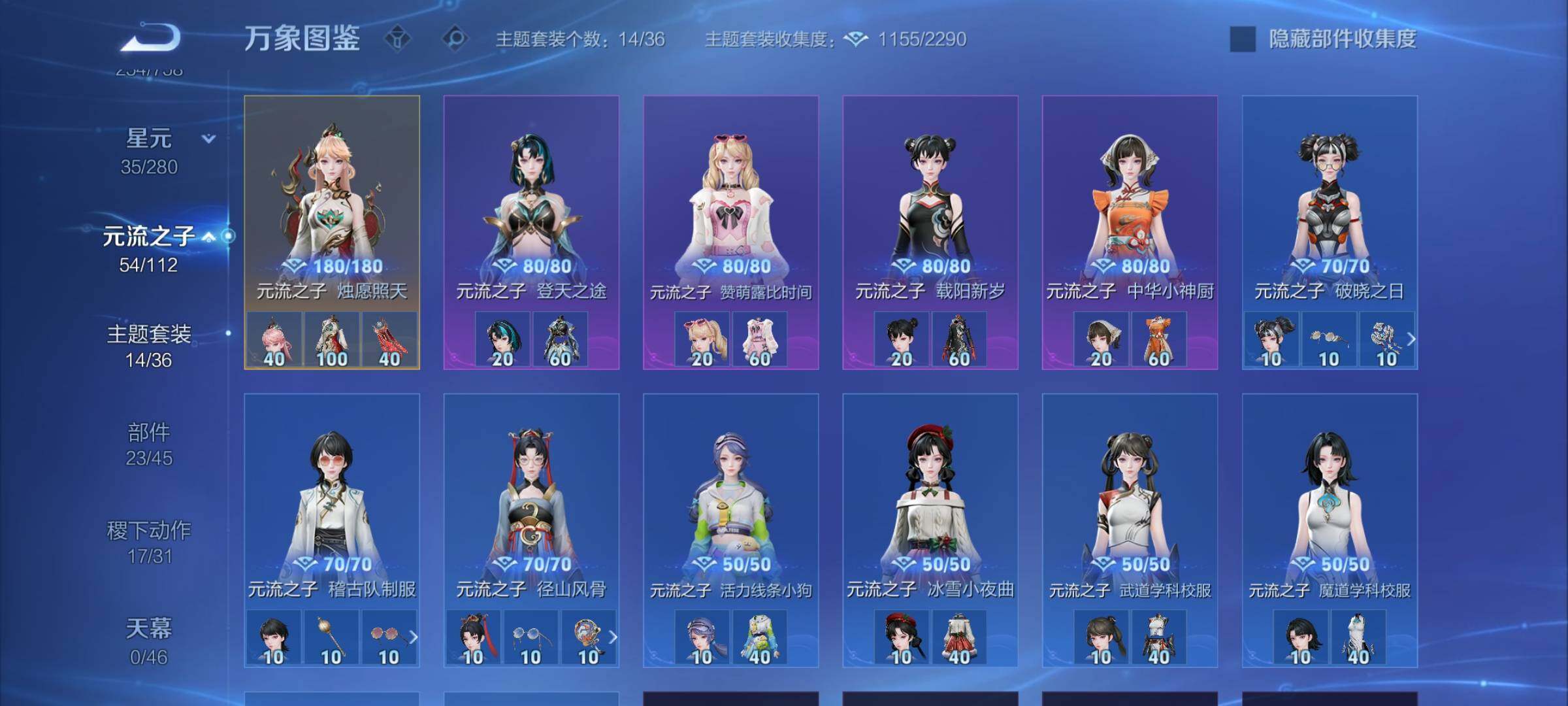 WZCMW468723王者荣耀账号详情图15