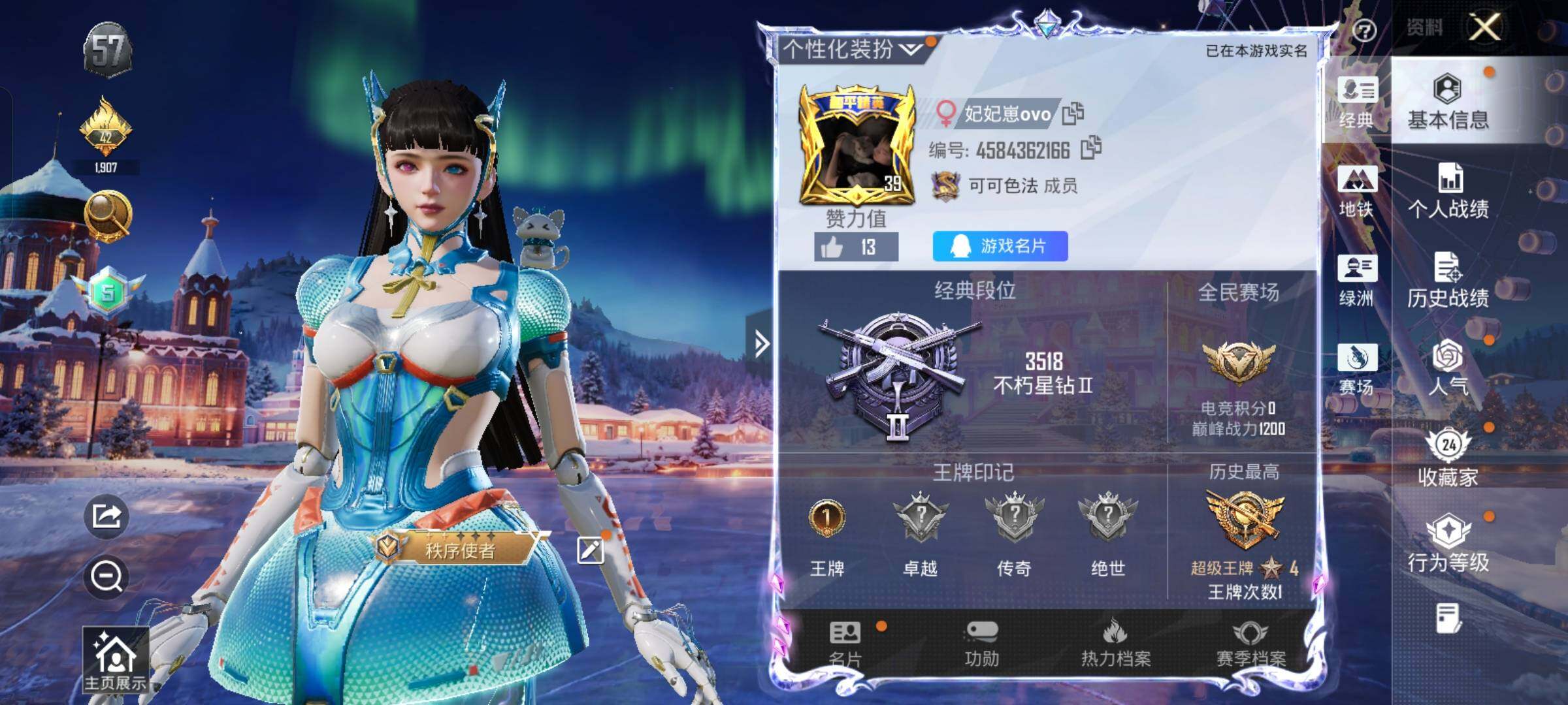 HPCMW454417和平精英账号详情图2