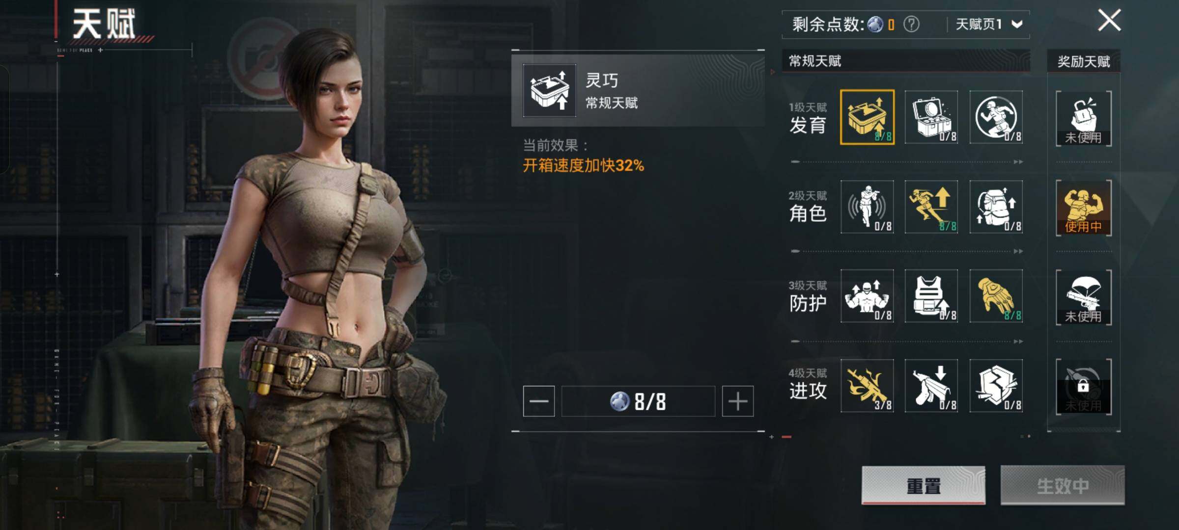 HPCMW454417和平精英账号详情图4