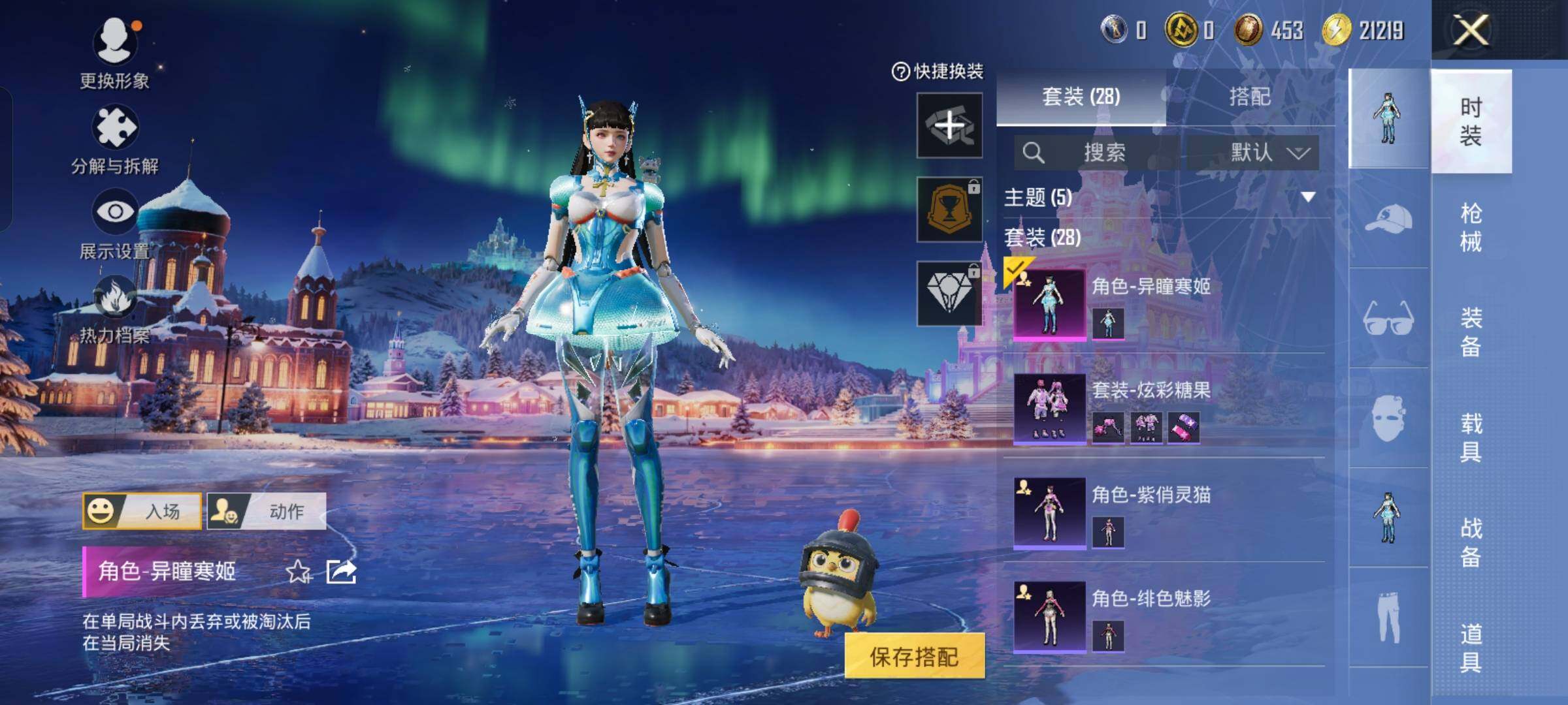 HPCMW454417和平精英账号详情图5