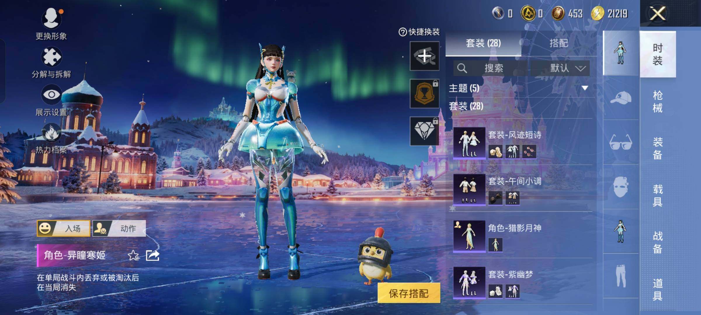 HPCMW454417和平精英账号详情图6