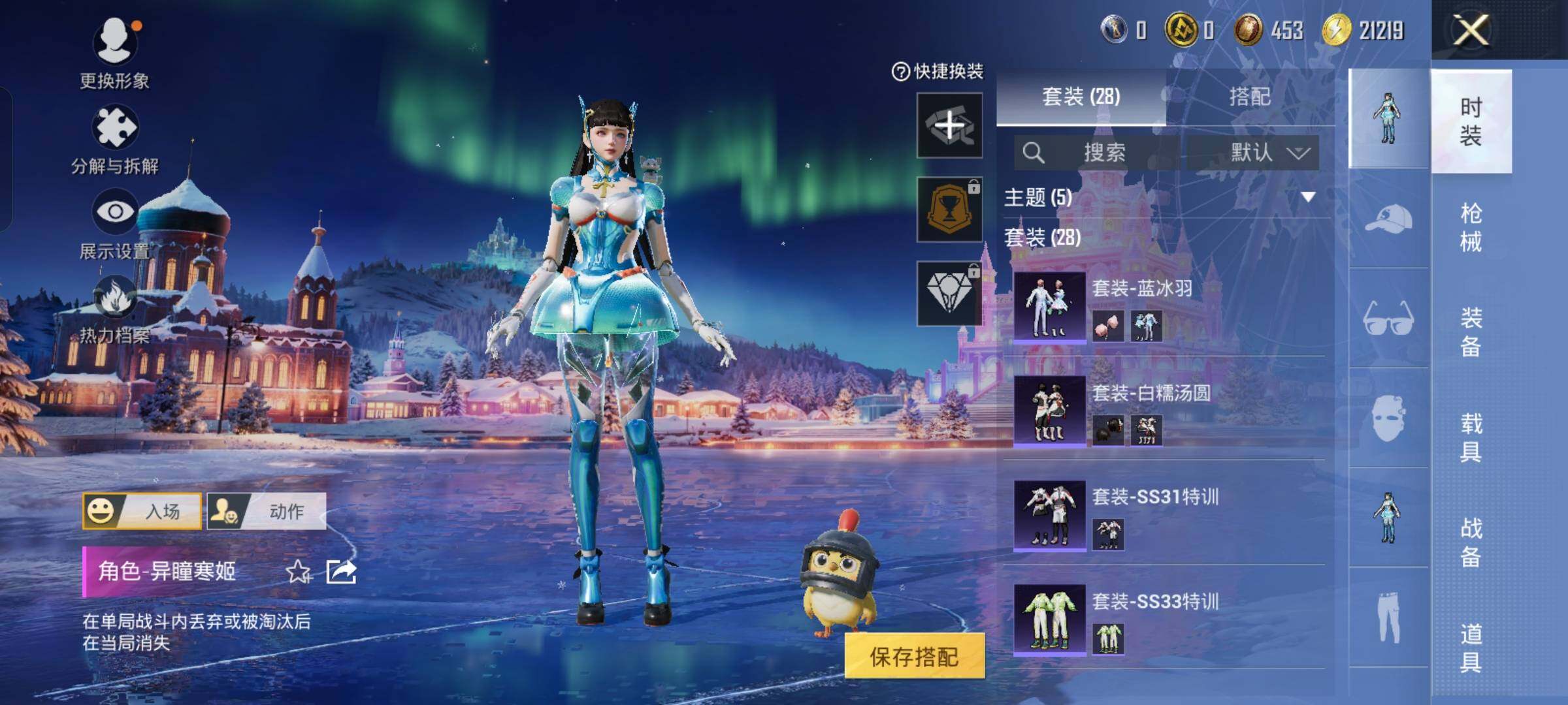 HPCMW454417和平精英账号详情图7