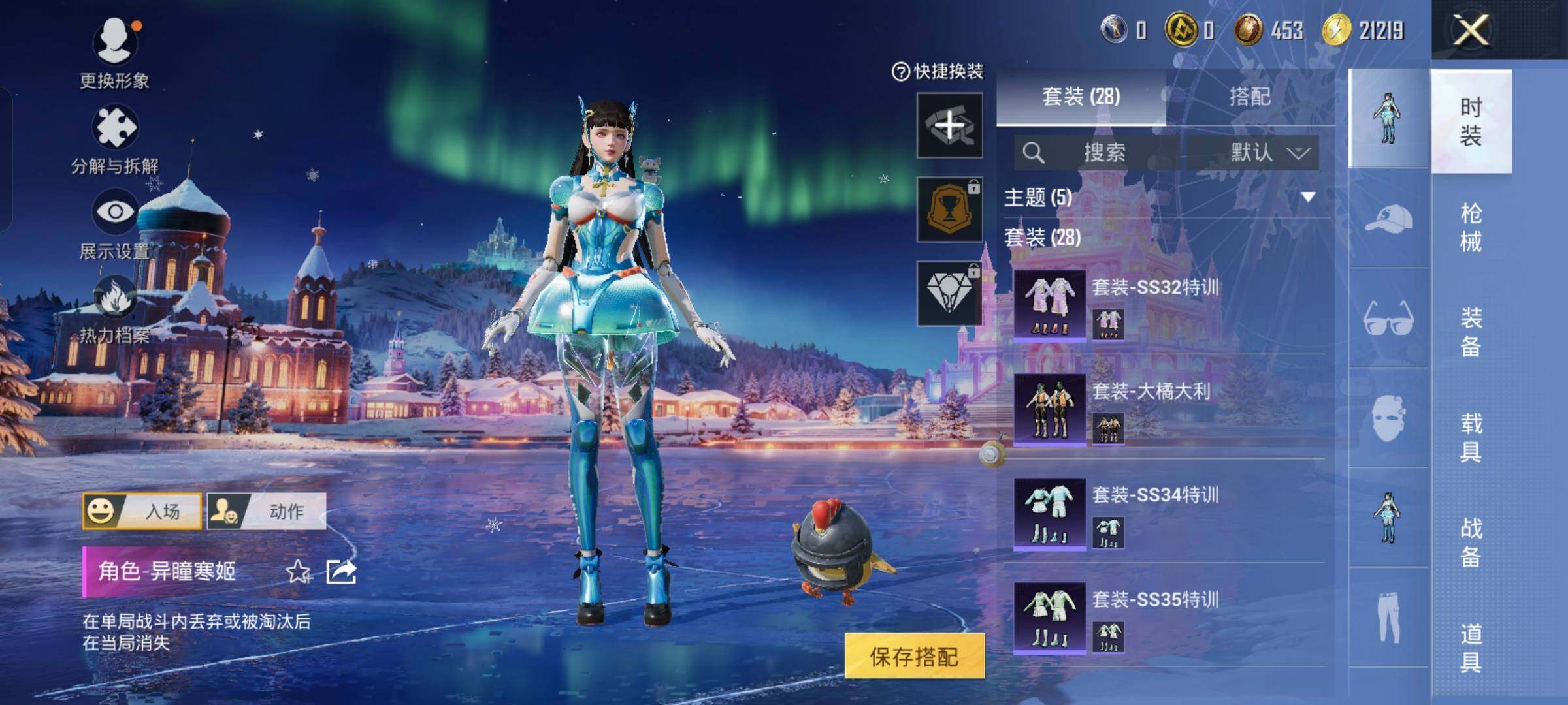 HPCMW454417和平精英账号详情图8