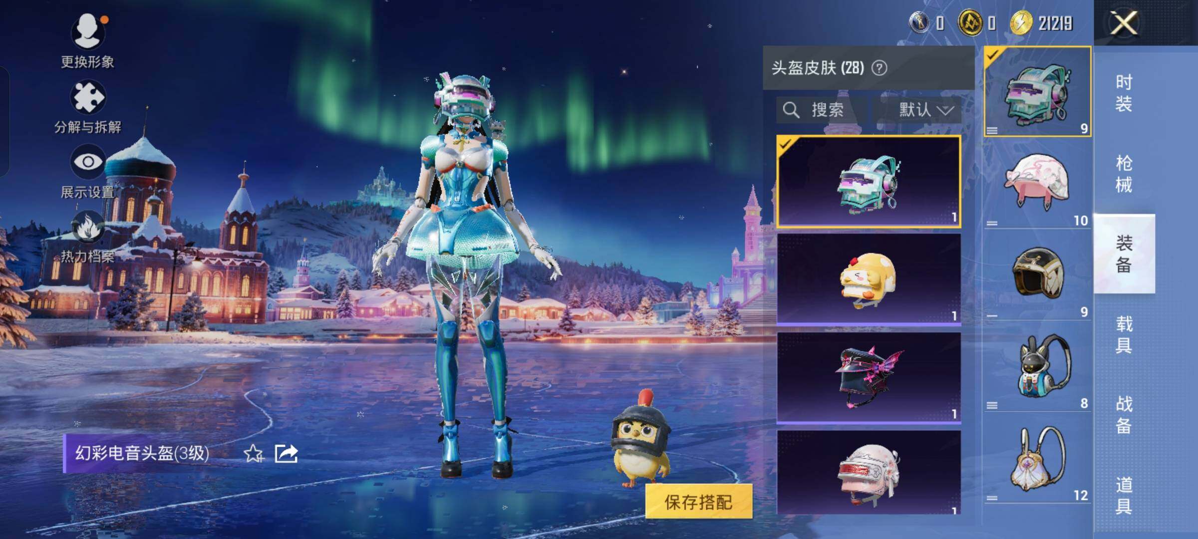 HPCMW454417和平精英账号详情图10