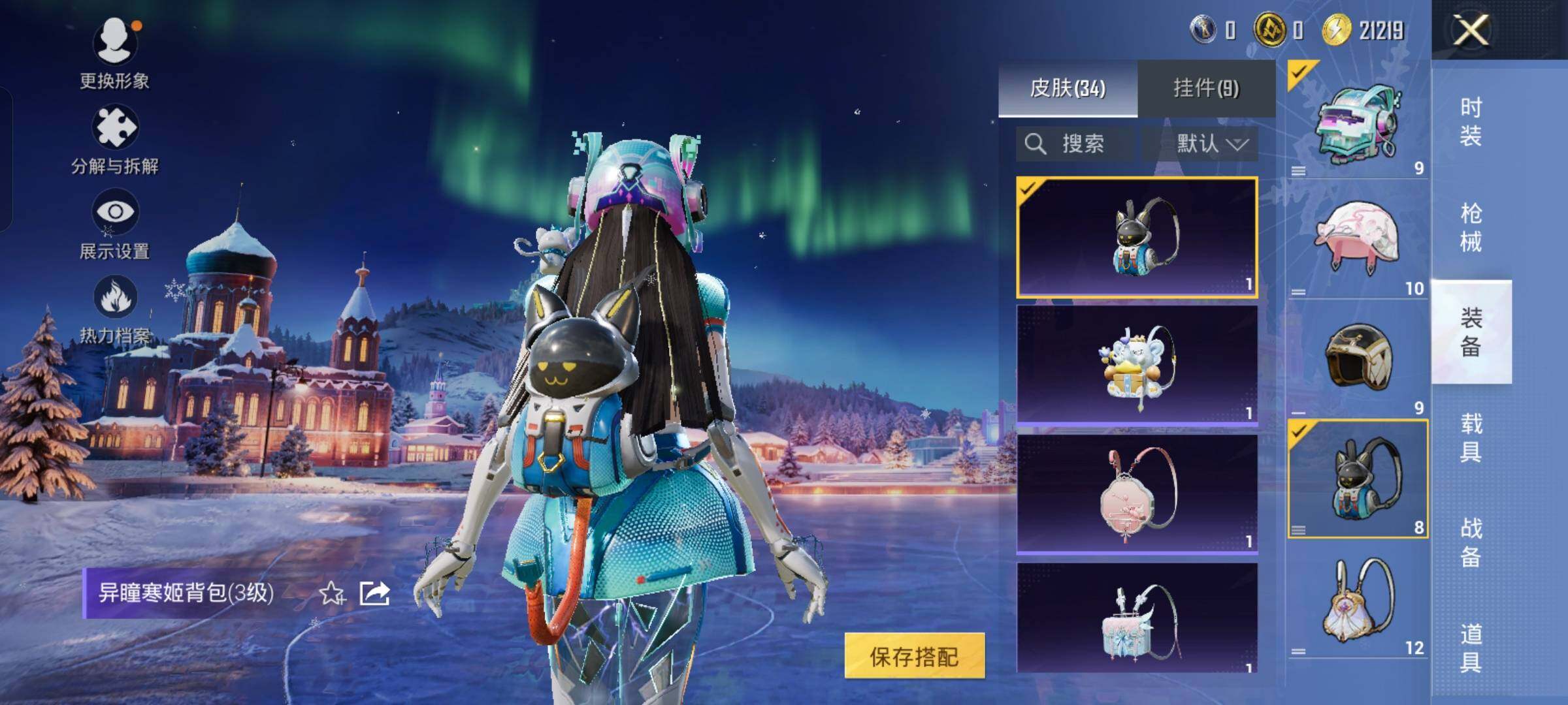 HPCMW454417和平精英账号详情图11