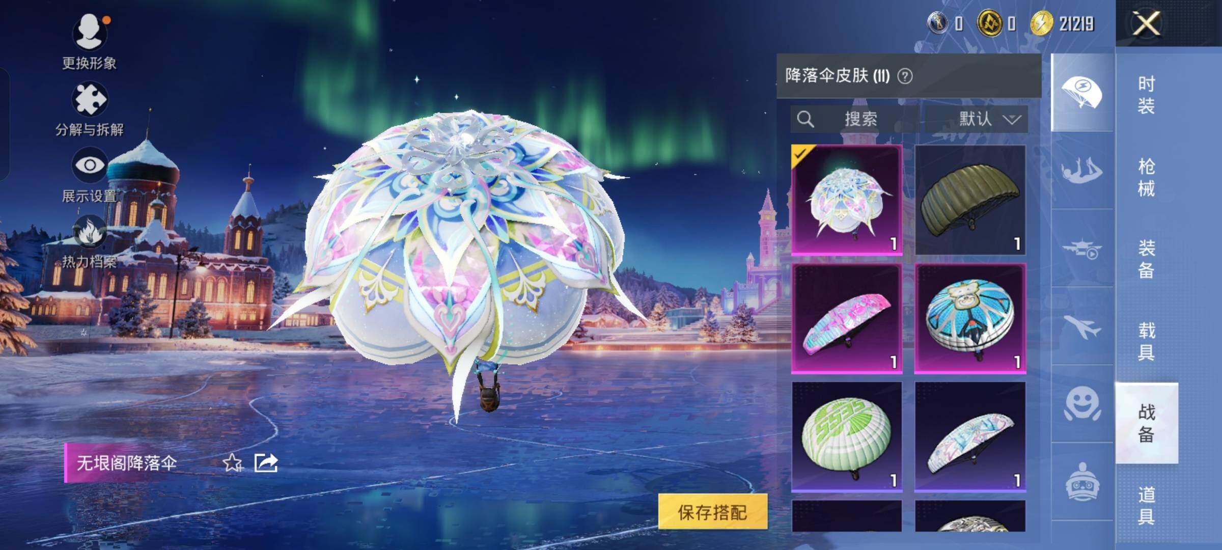 HPCMW454417和平精英账号详情图12