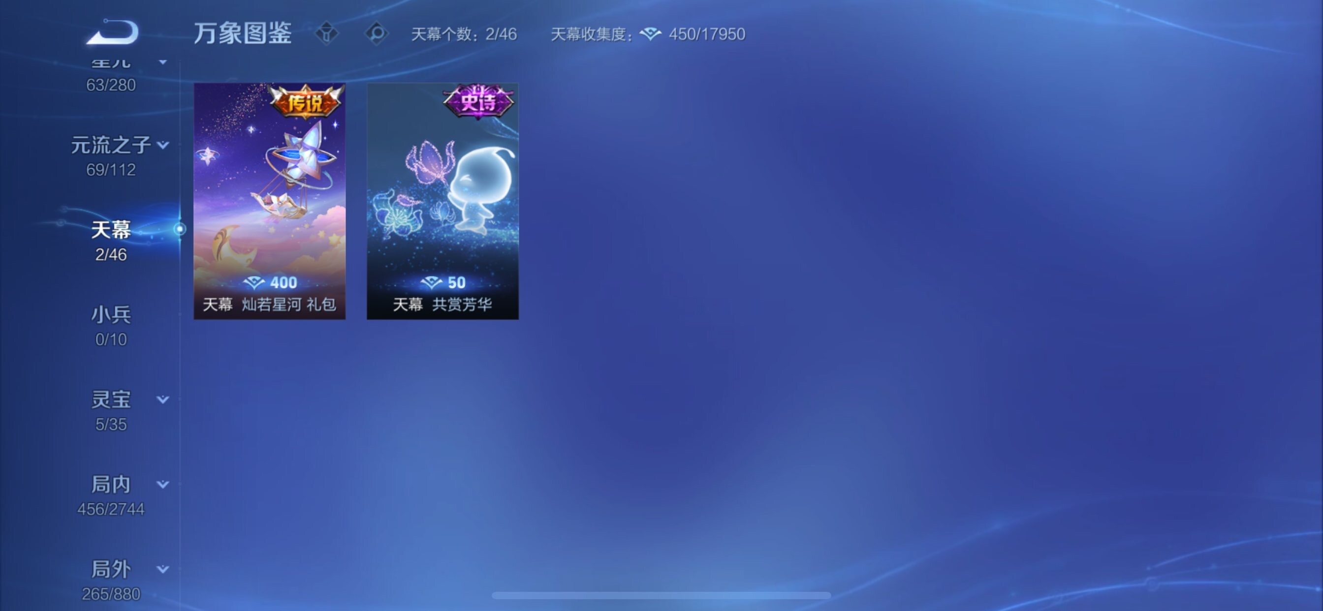 WZCMY465466王者荣耀账号详情图22