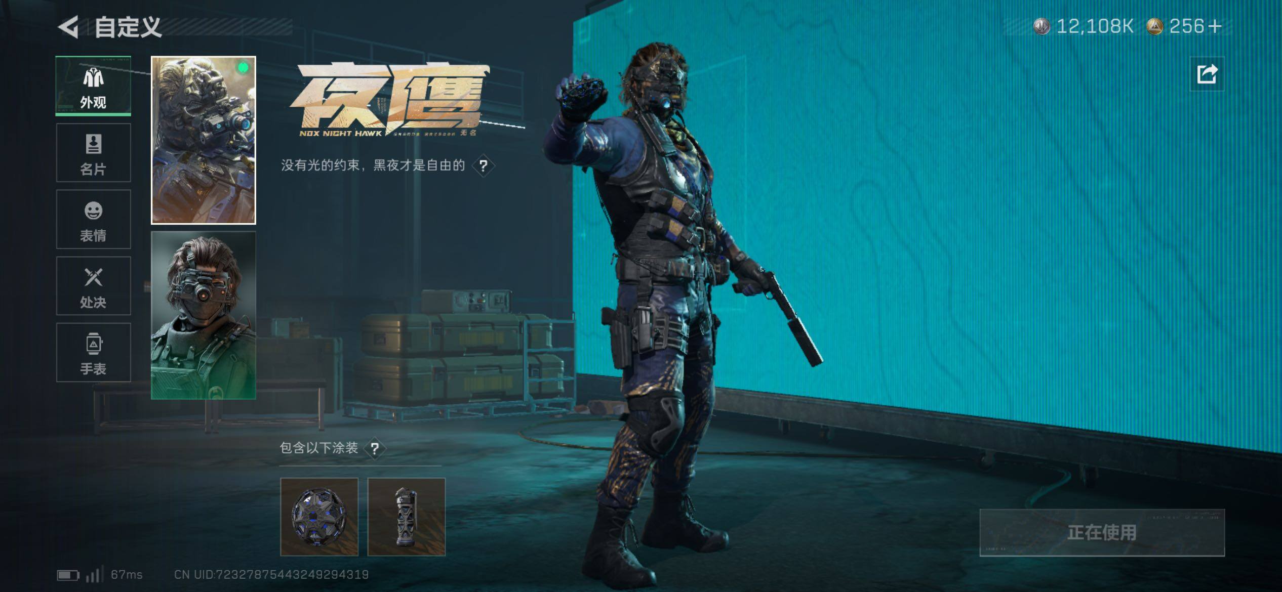 SJZCMW418335三角洲行动账号详情图7