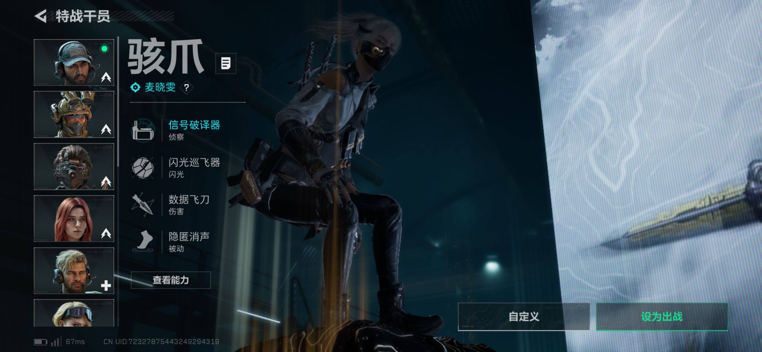 SJZCMW418335三角洲行动账号详情图11