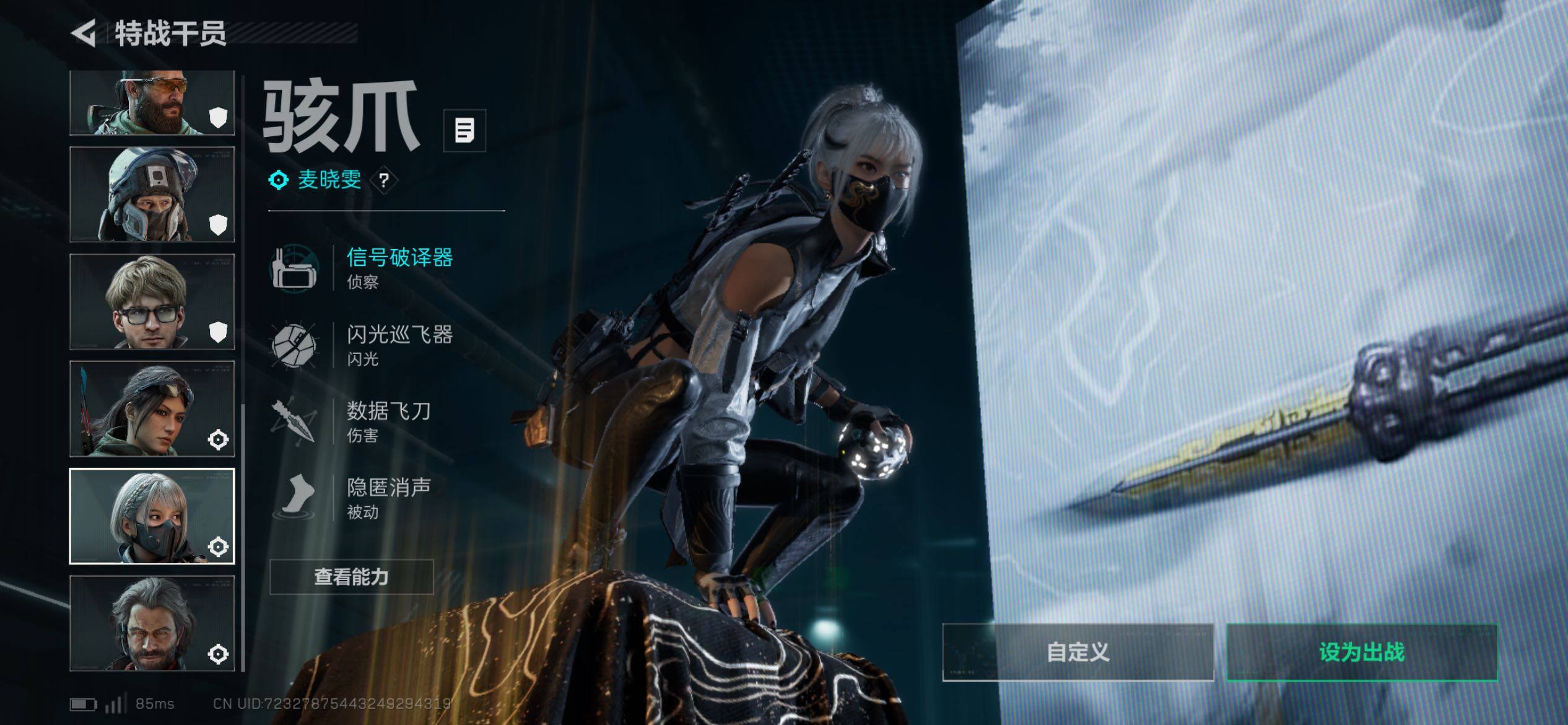 SJZCMW418335三角洲行动账号详情图12