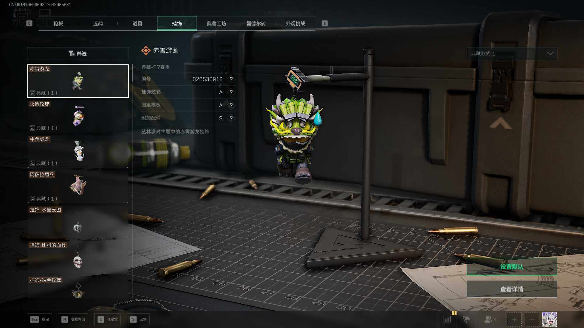 SJZCMW430678三角洲行动账号详情图12