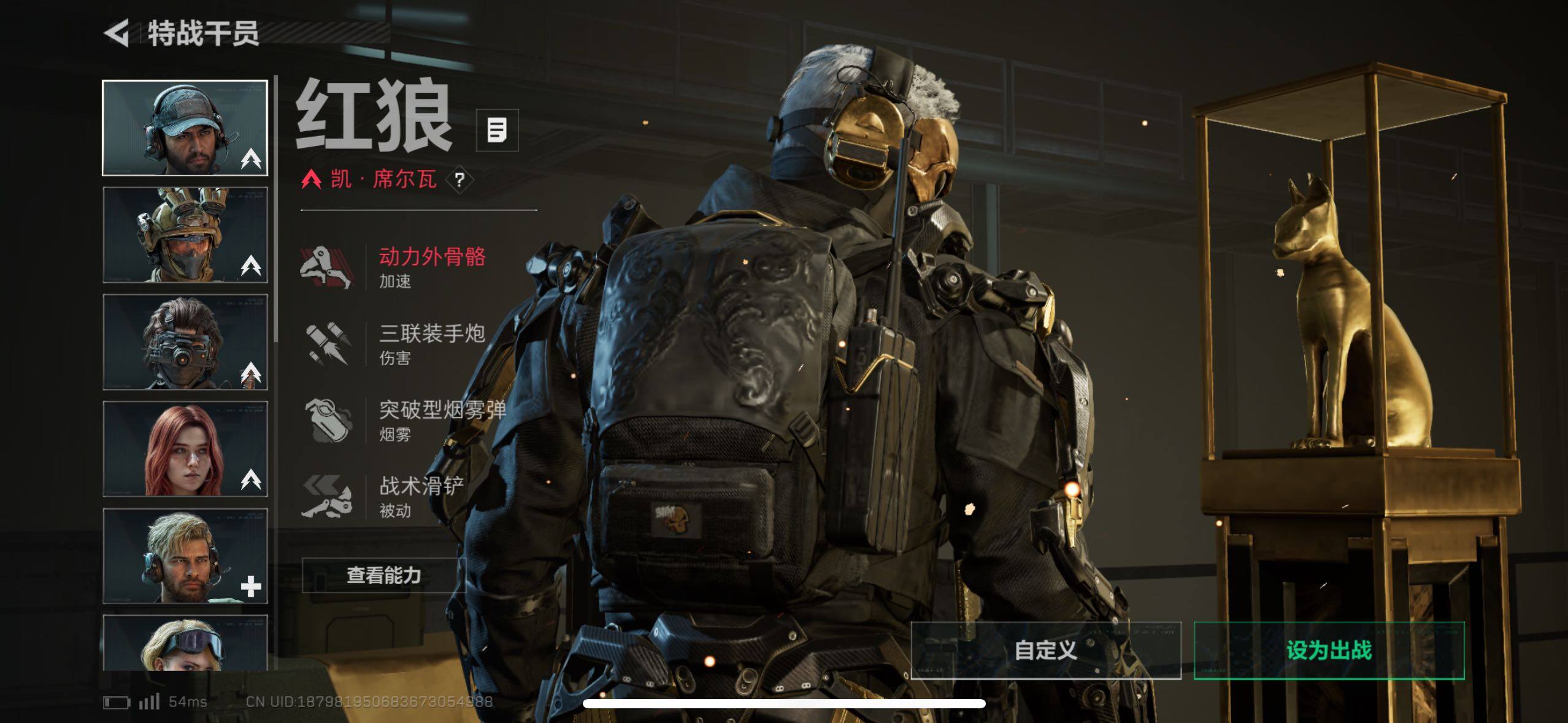 SJZCMW416536三角洲行动账号详情图12 SJZCMW416536三角洲行动账号详情图12